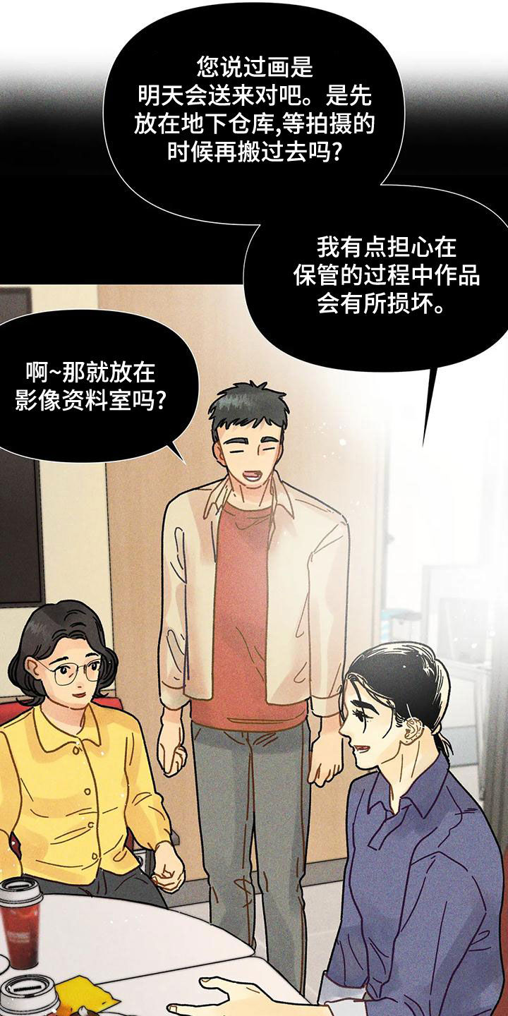 第21章：见面19