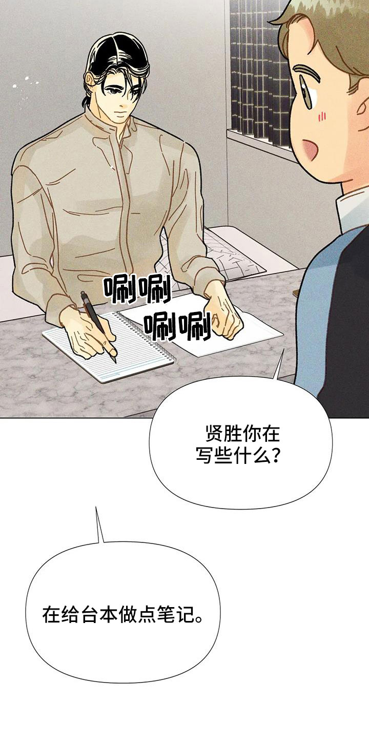 第40章：残忍的季节9