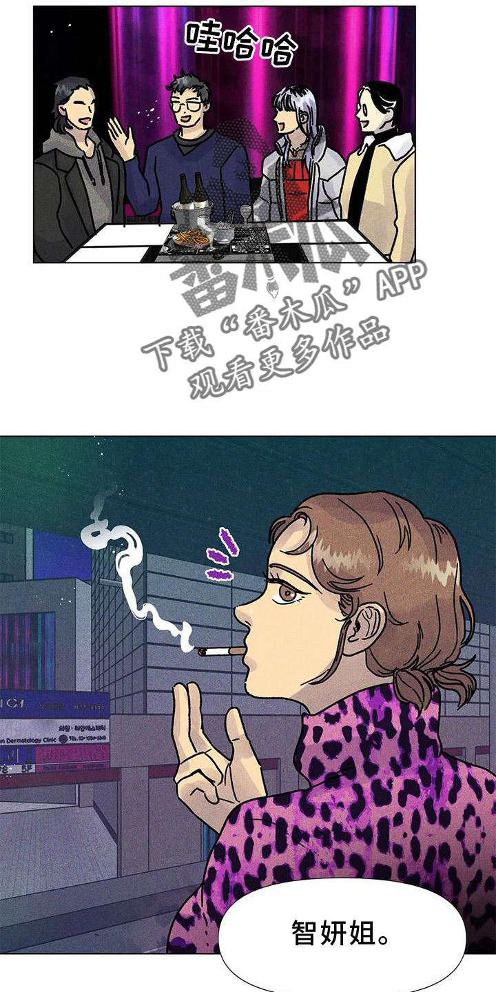 第31章：消息12