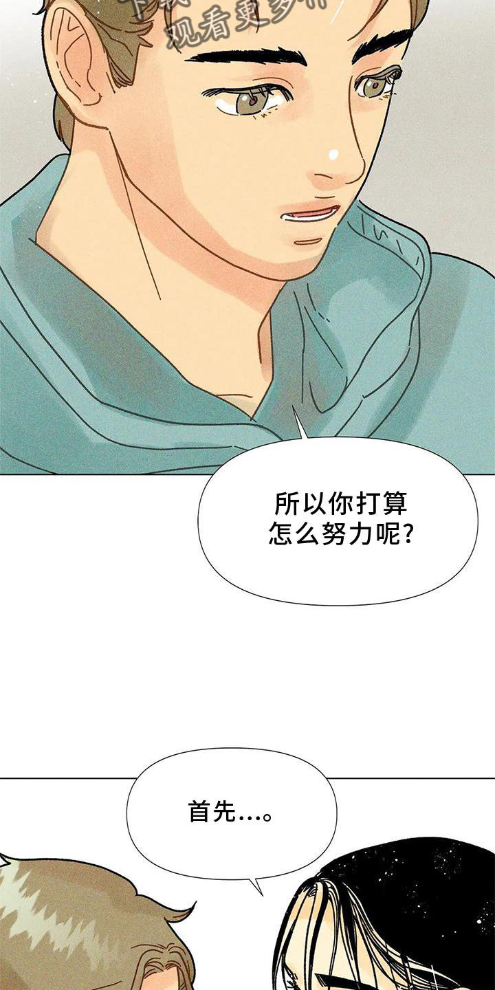 第35章：试验25