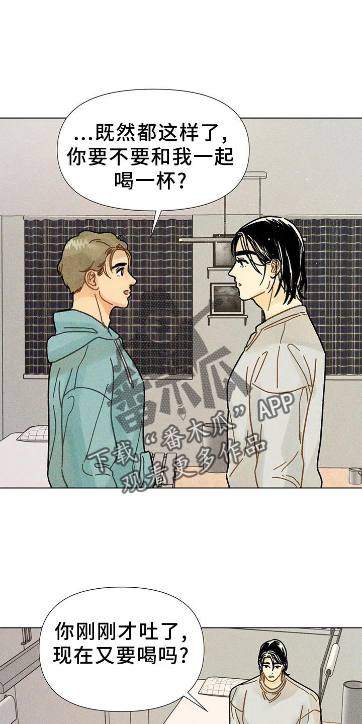 第33章：续杯20