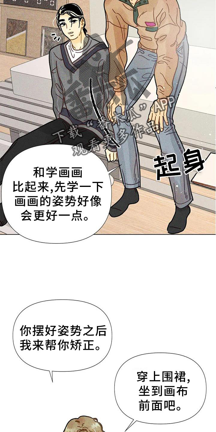 第28章：短片1