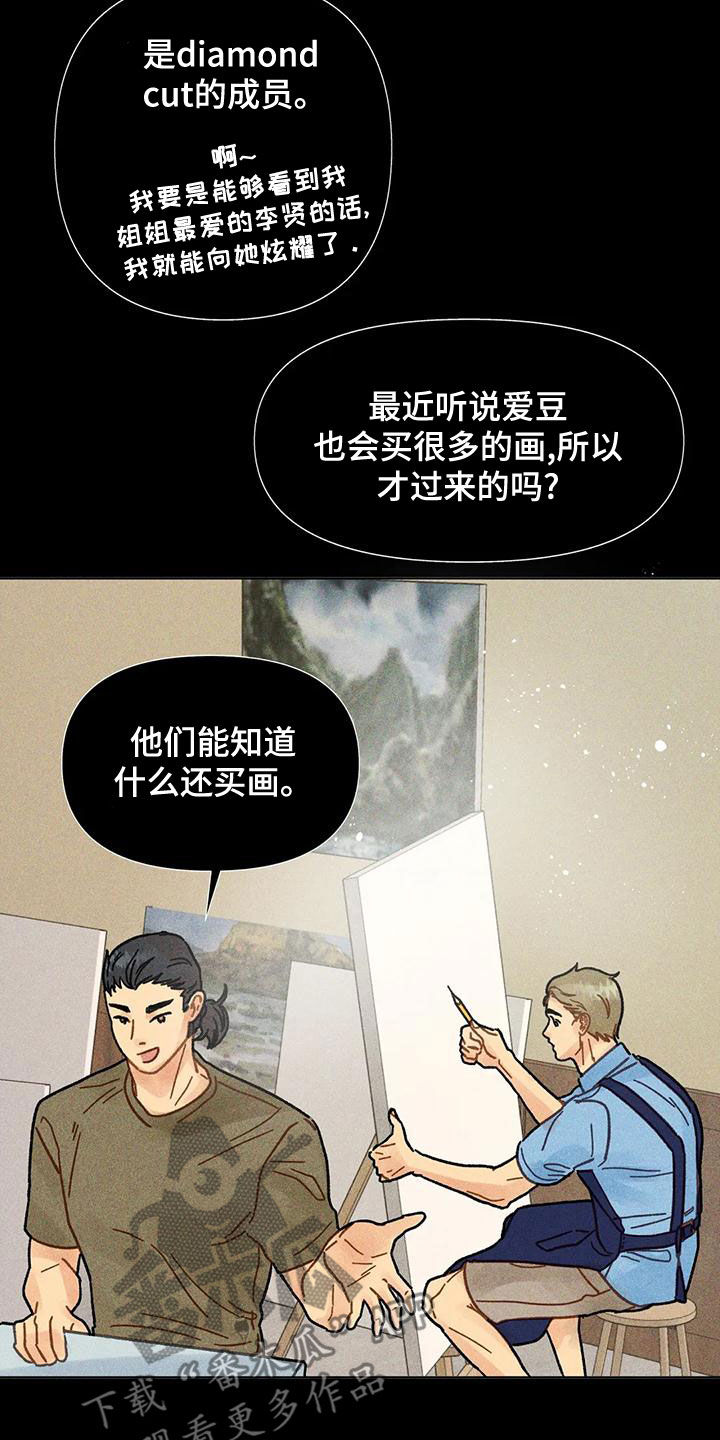 第20章：合作23