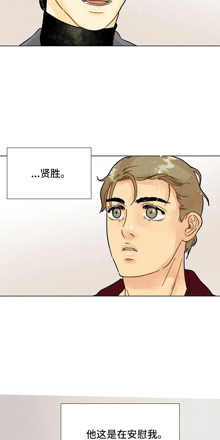 第38章：笔名来历15