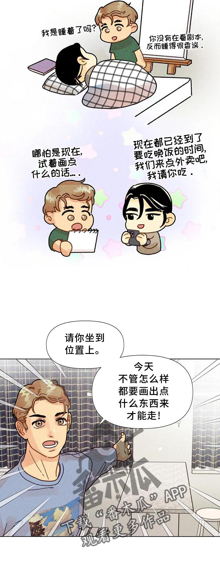 第25章：到底是什么11