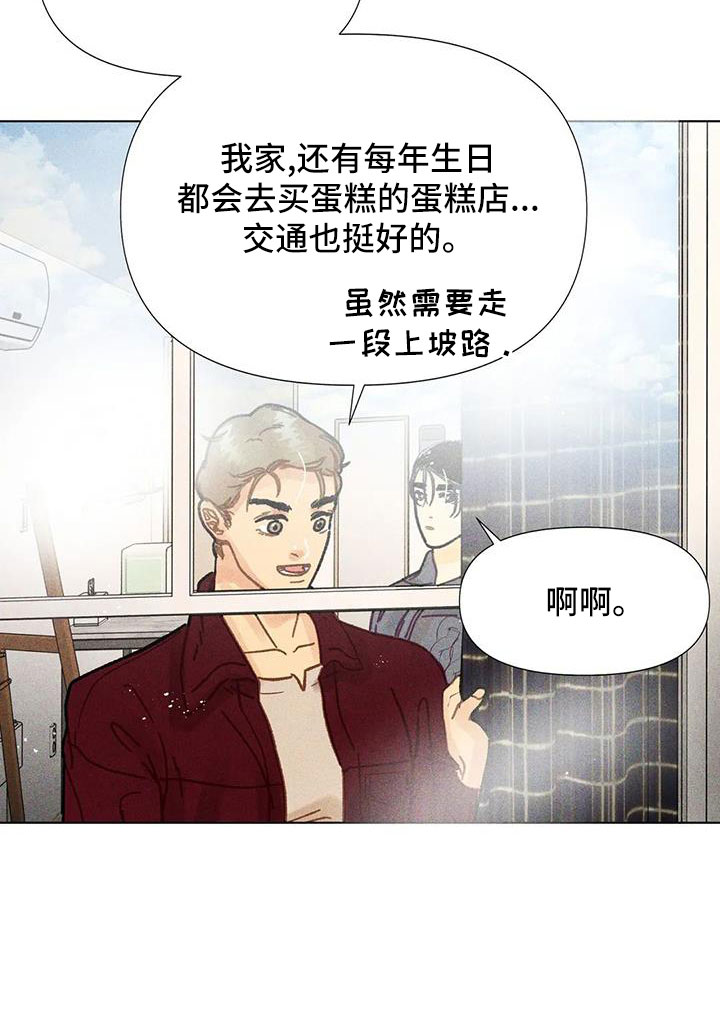 第37章：隐瞒24