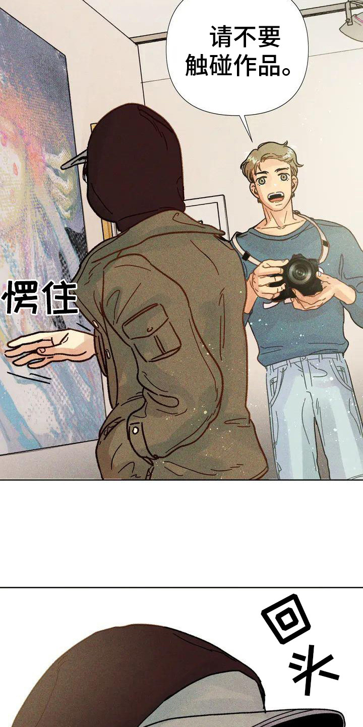 第2章：画作8