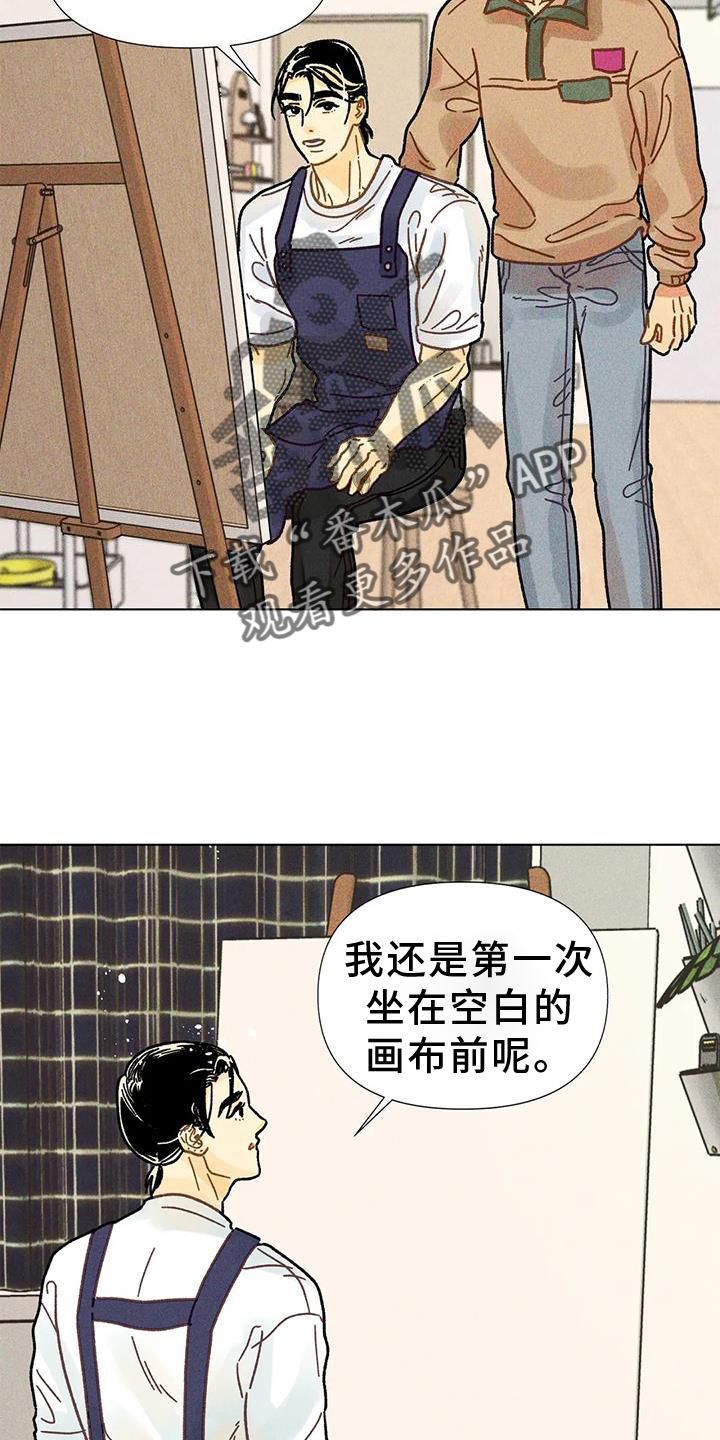 第28章：短片4