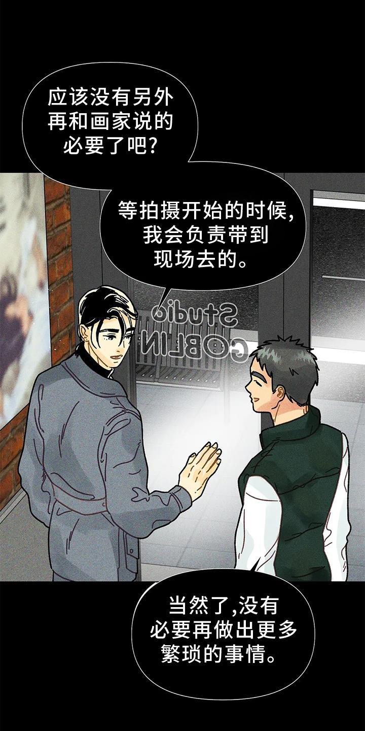 第26章：安慰23