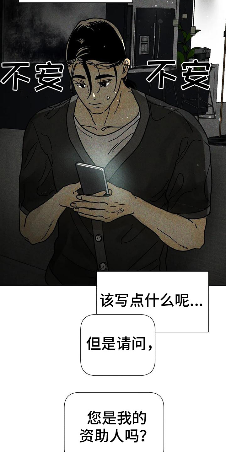 第15章：交流3