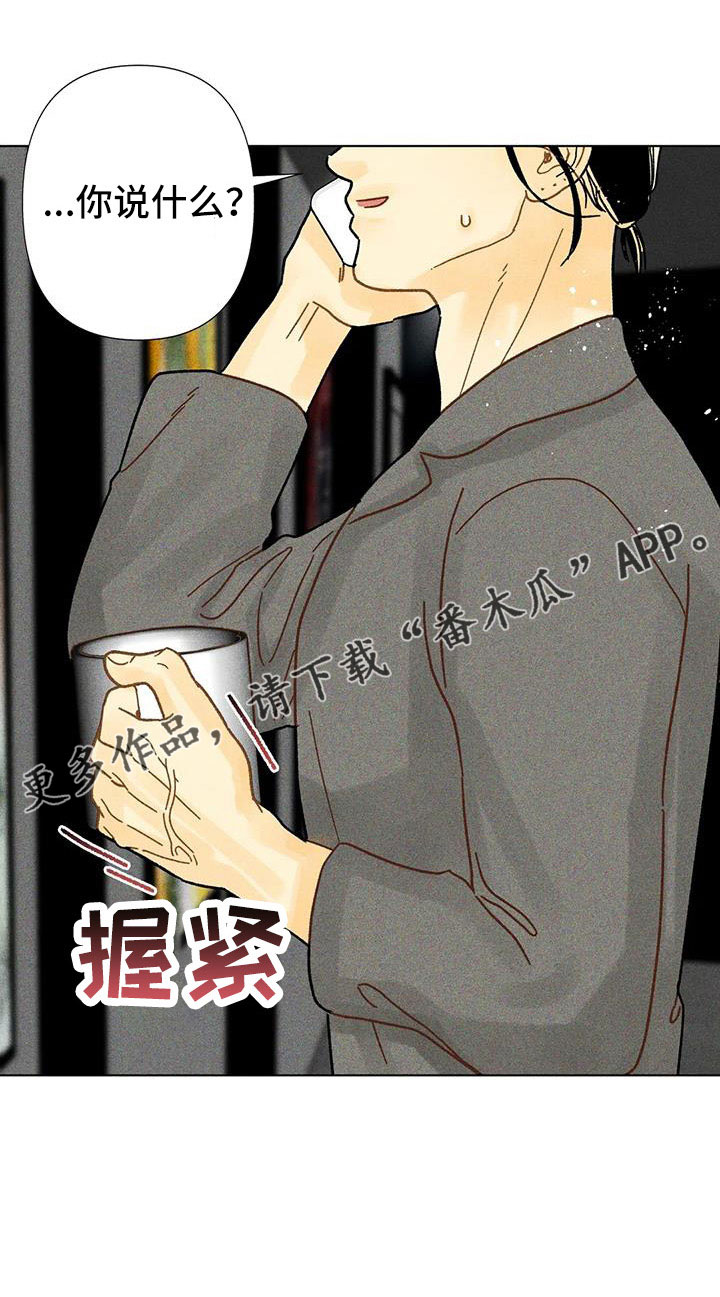 第43章：一定会拥有23