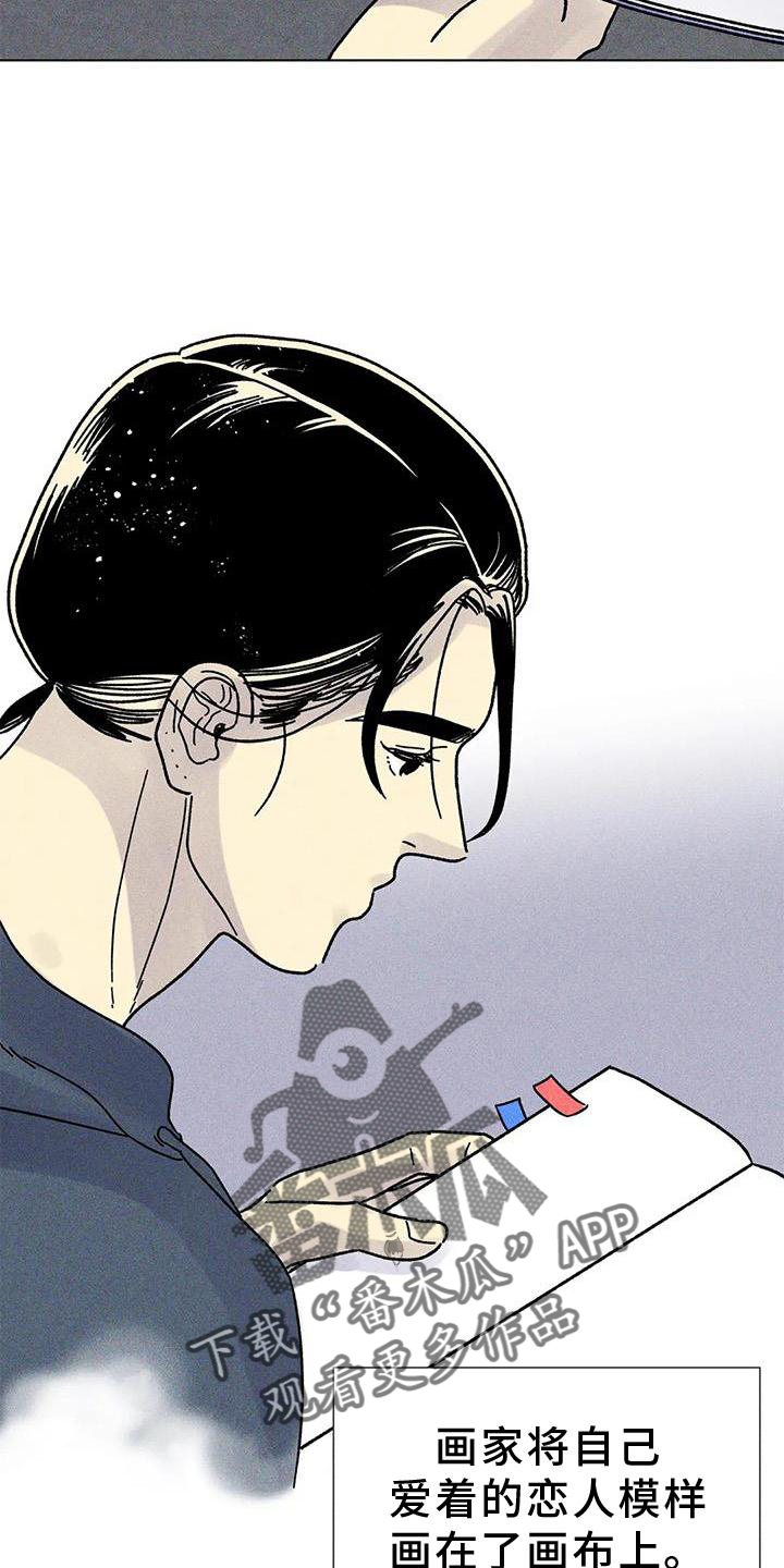 第30章：依恋23