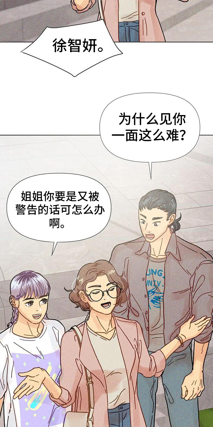 第17章：寻找位置12