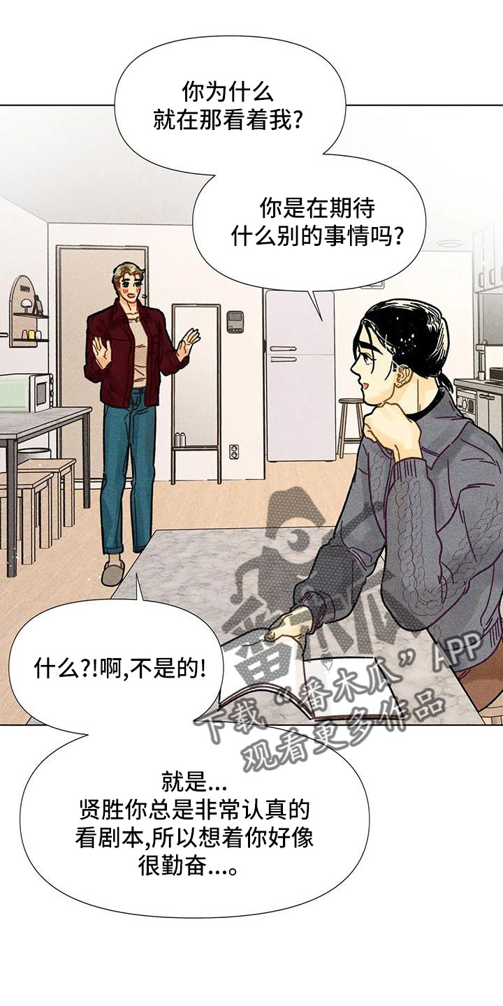 第38章：笔名来历24