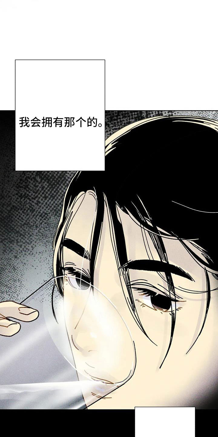 第43章：一定会拥有13