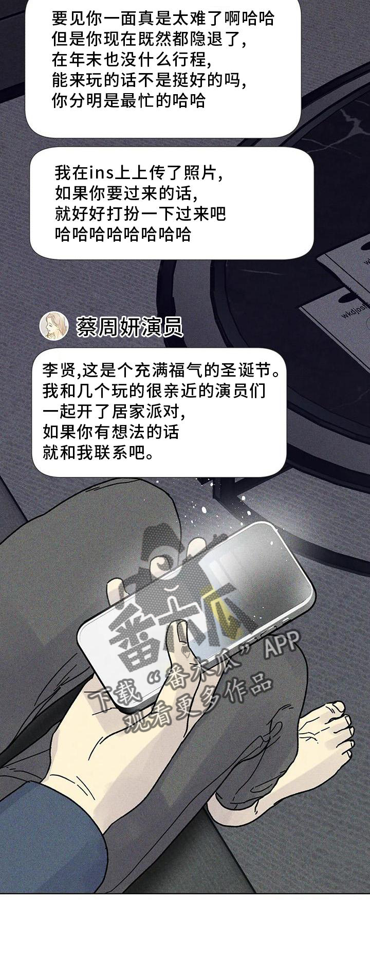 第31章：消息1