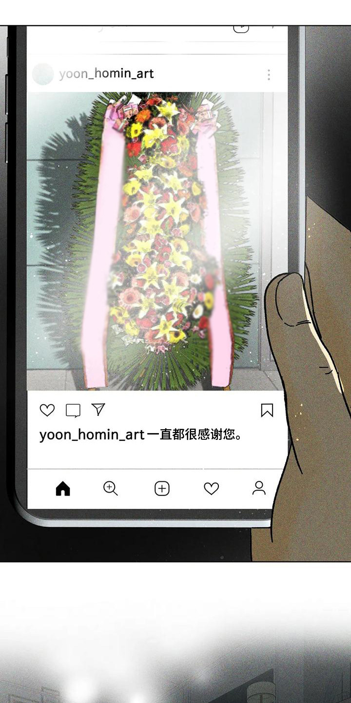 第11章：花篮18