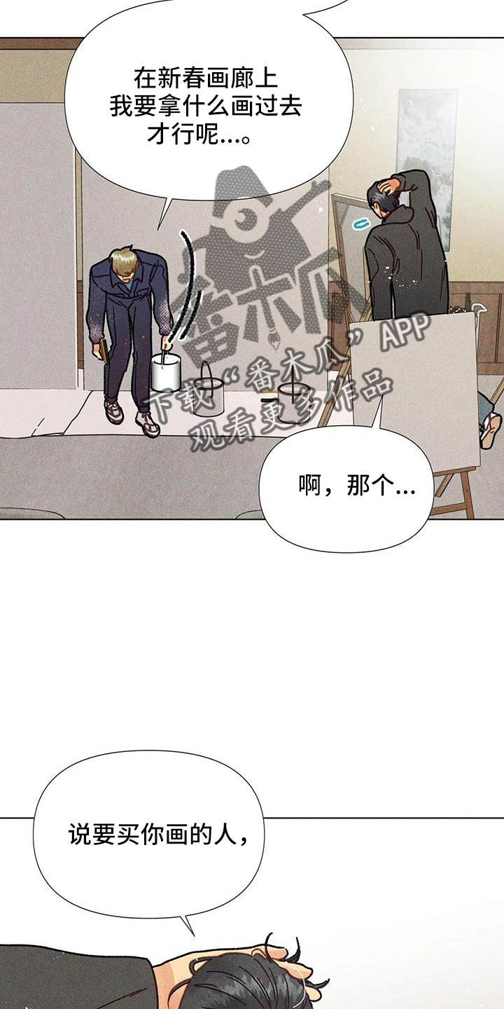 第46章：我来解决7