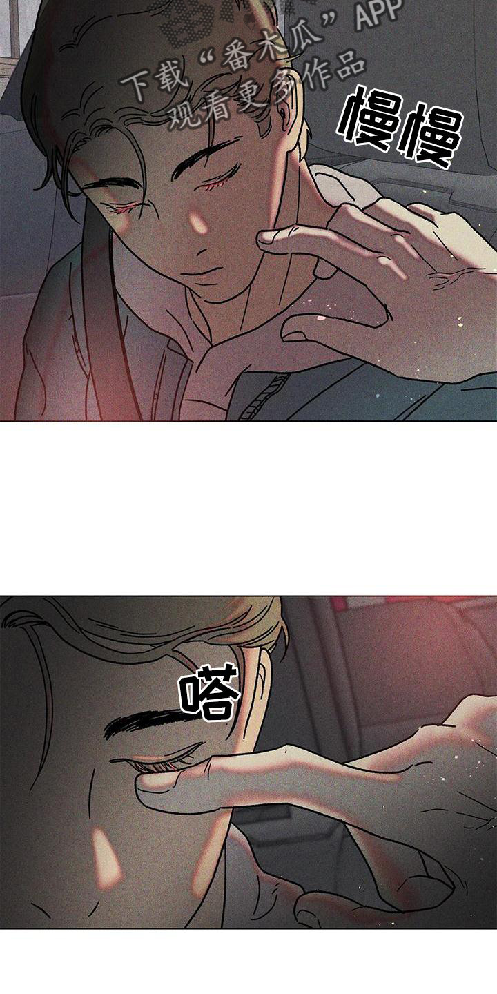 第23章：心思15