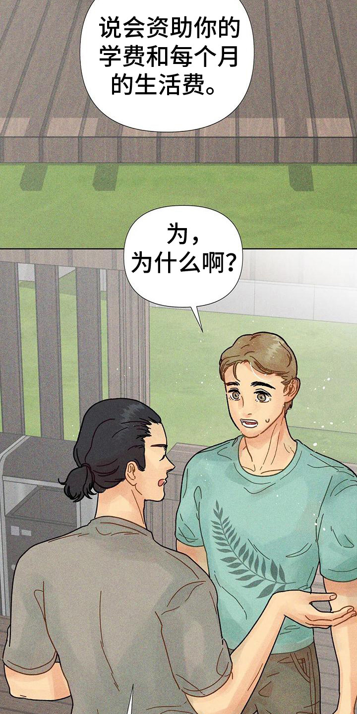 第8章：好消息12