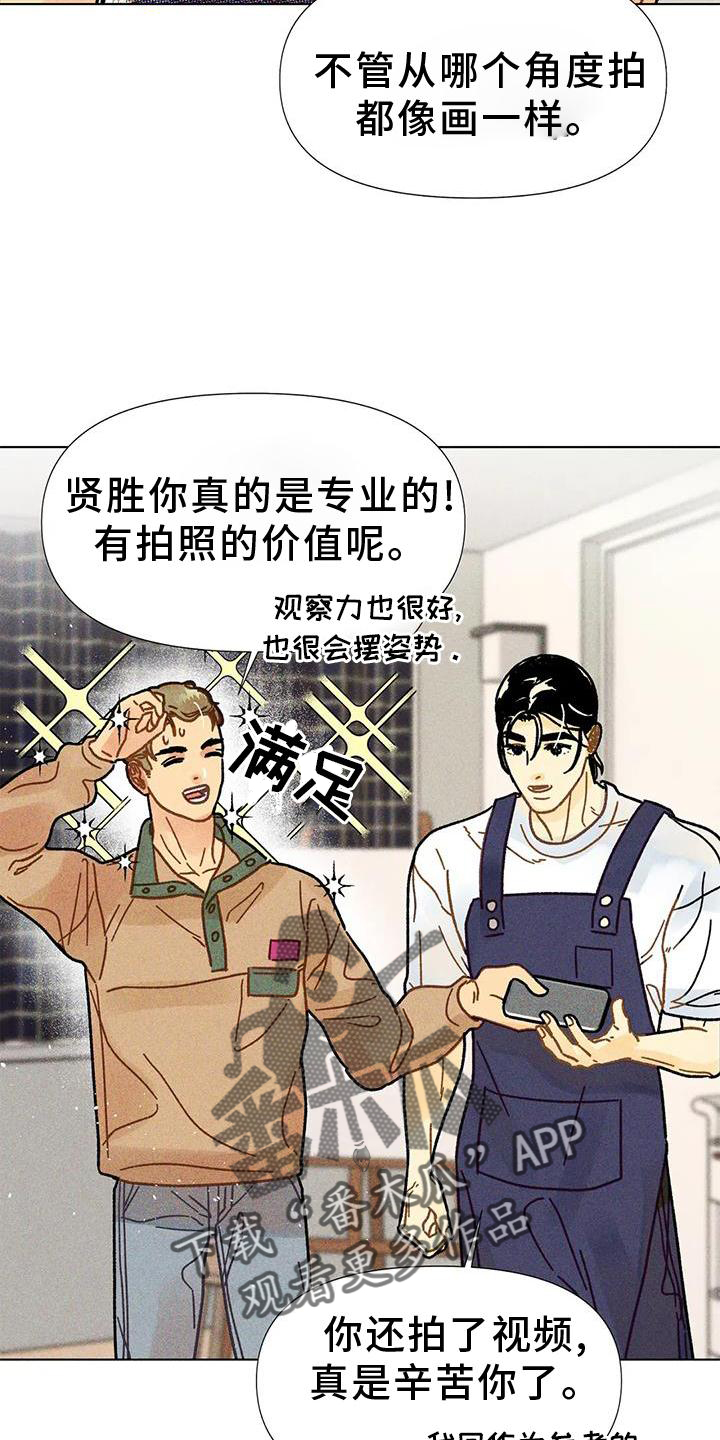 第28章：短片17