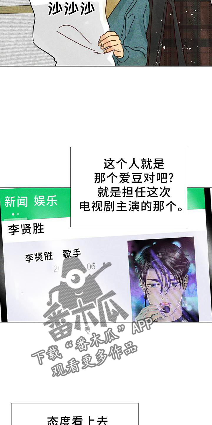 第22章：不介意8