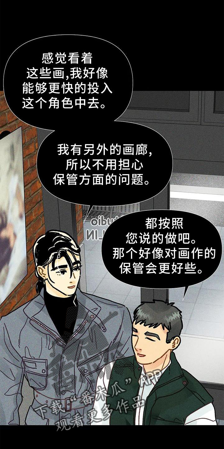 第26章：安慰22