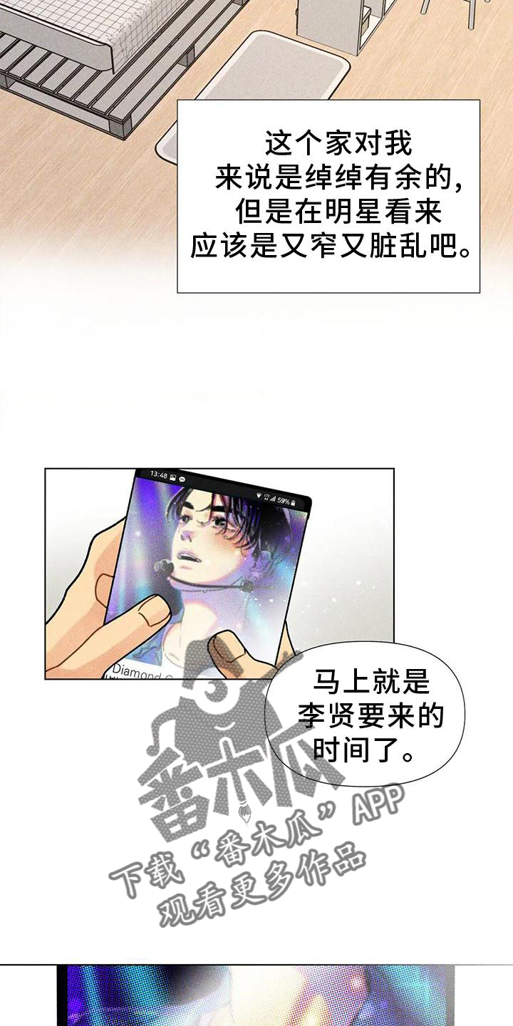 第25章：到底是什么2