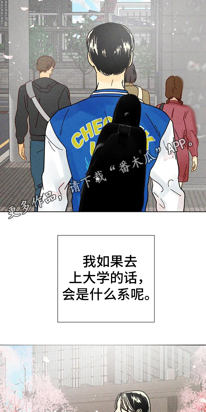第13章：胡思乱想10