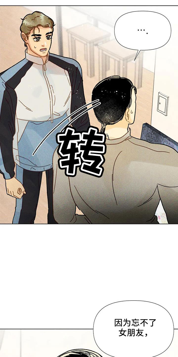 第41章：不能给你13