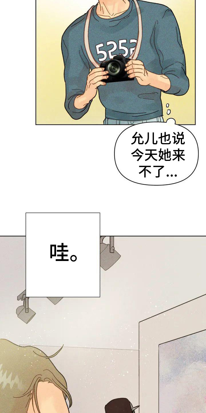 第2章：画作2