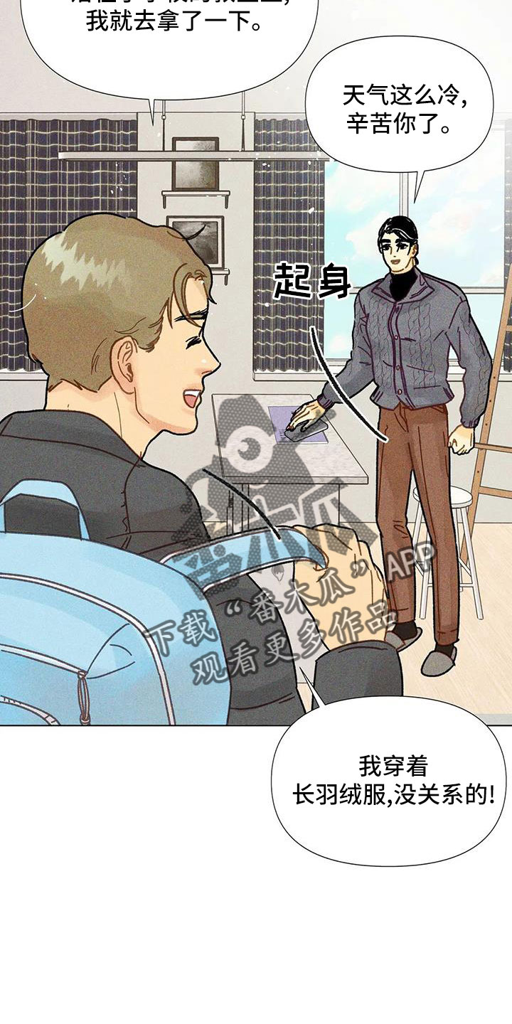 第37章：隐瞒21