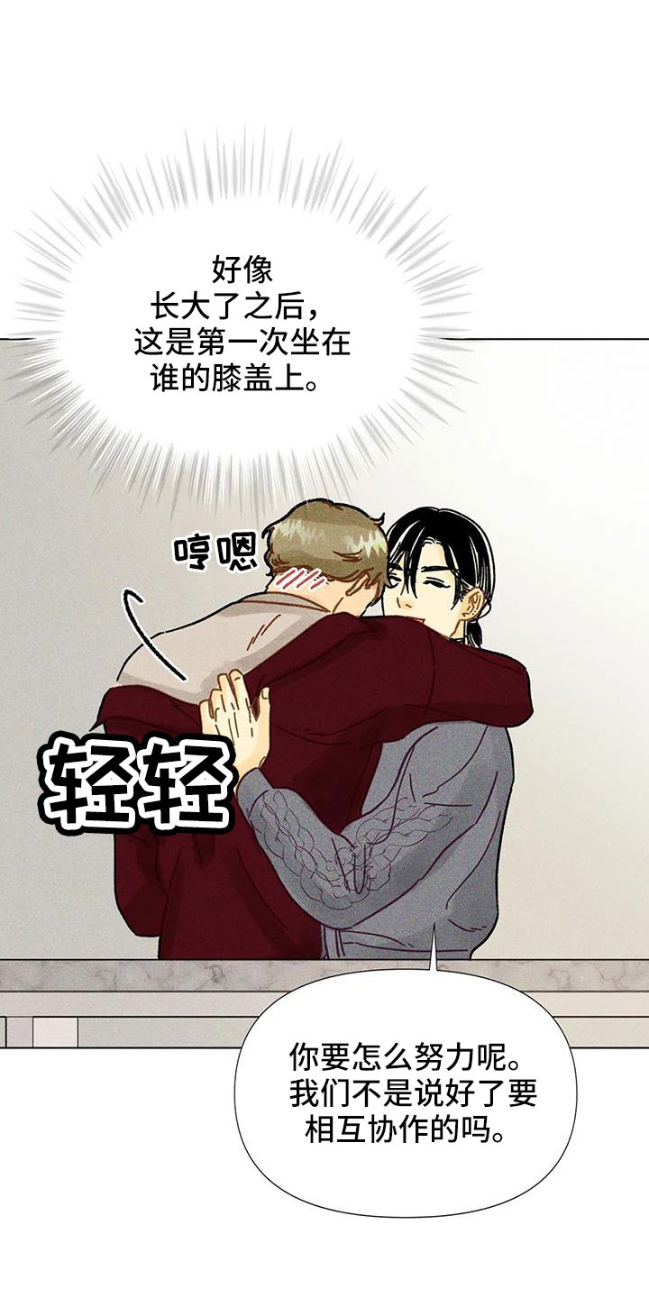 第39章：要负责3