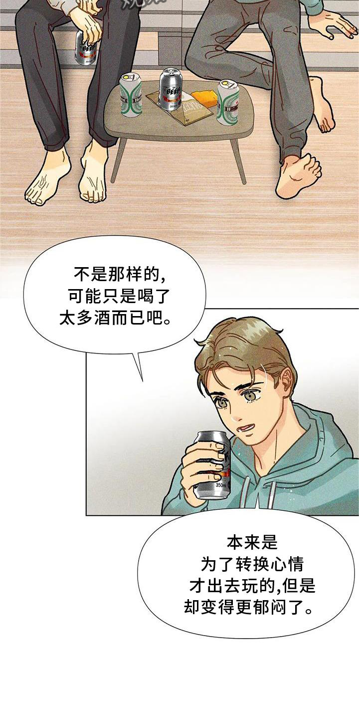 第34章：决心1
