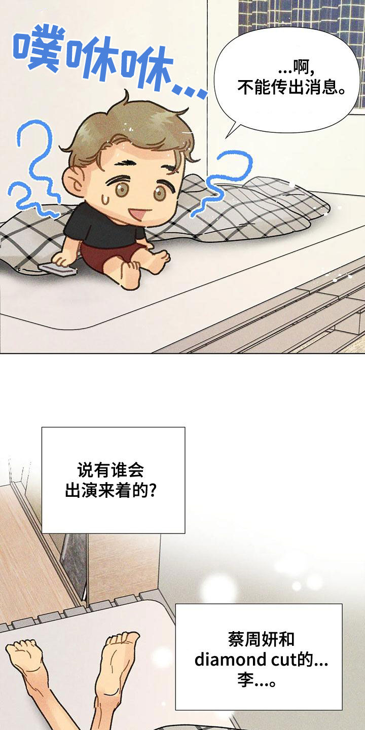 第20章：合作18