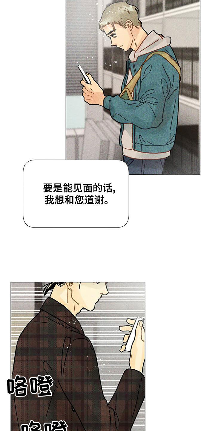 第21章：见面24