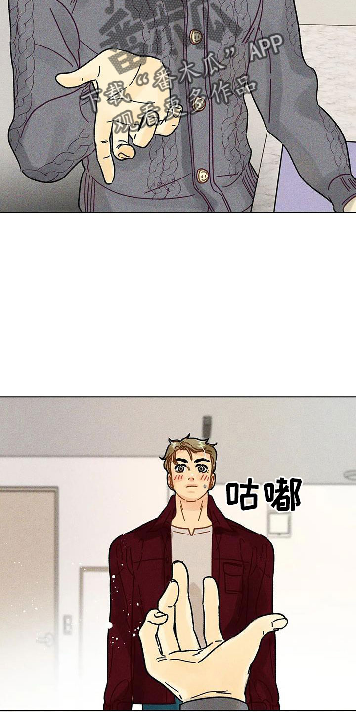 第38章：笔名来历27