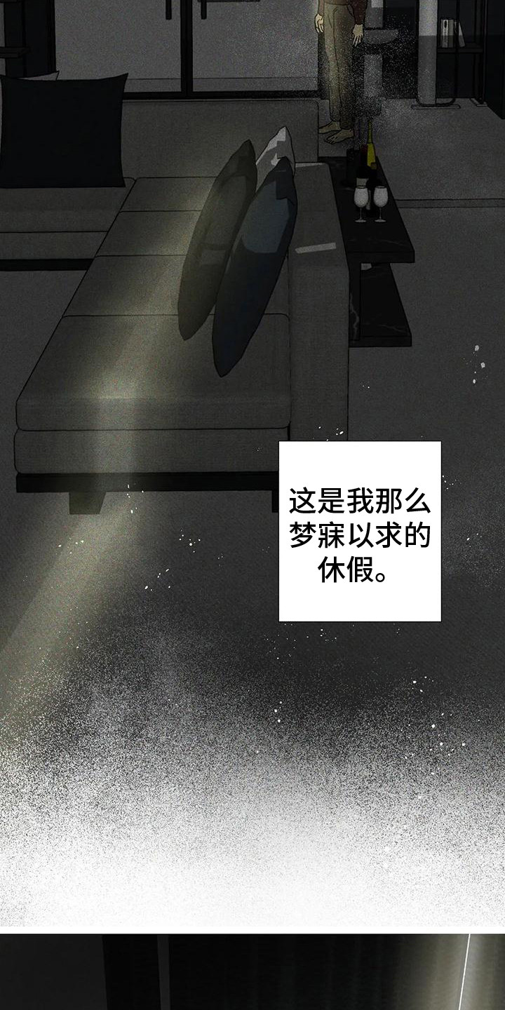 第3章：状态很差12