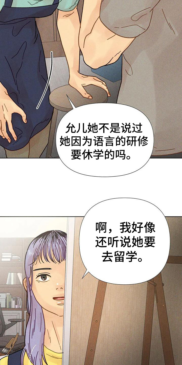 第8章：好消息3