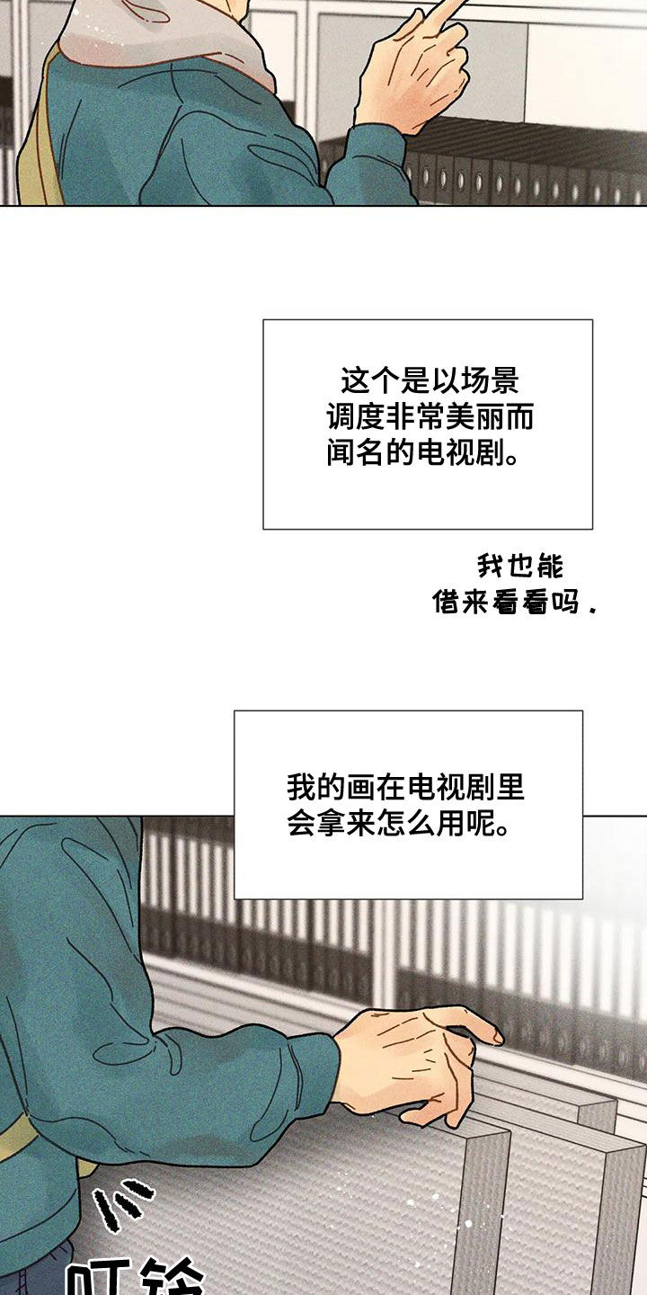 第21章：见面13