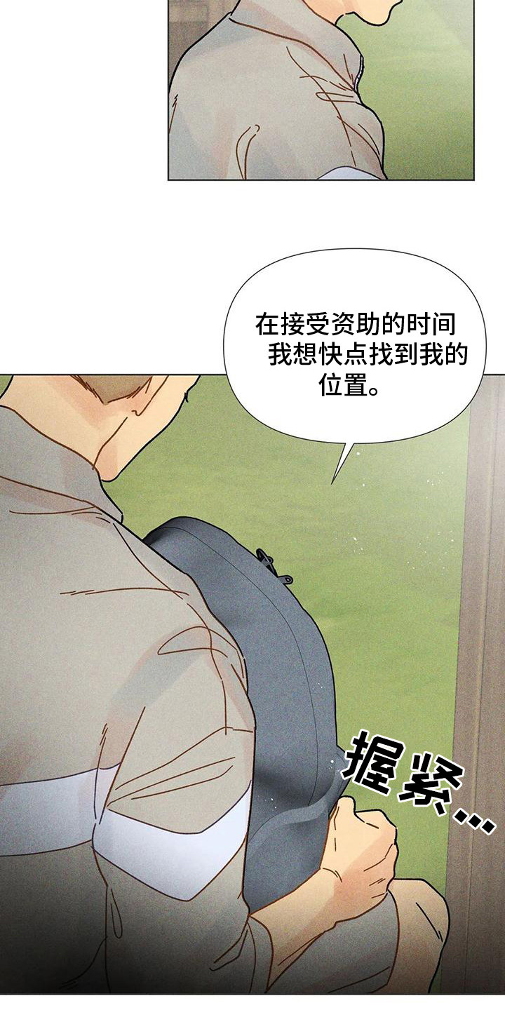 第17章：寻找位置18
