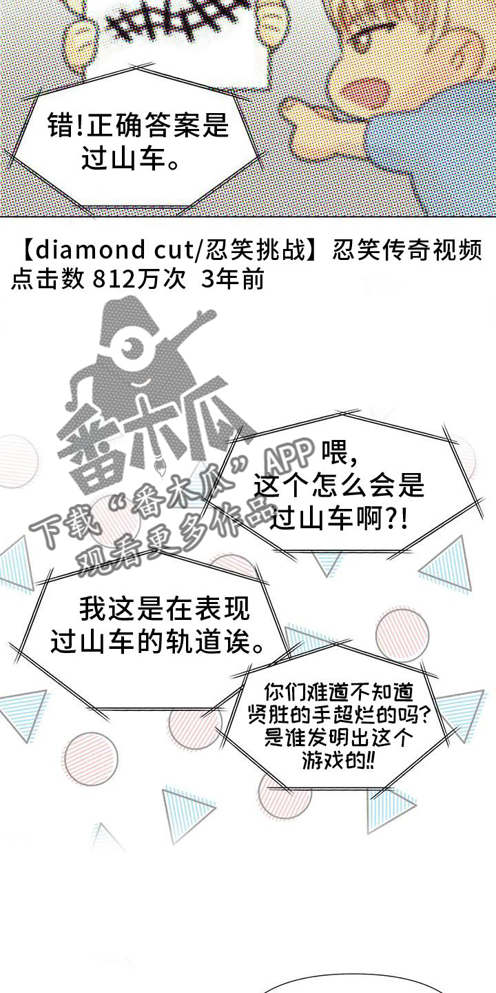 第25章：到底是什么22