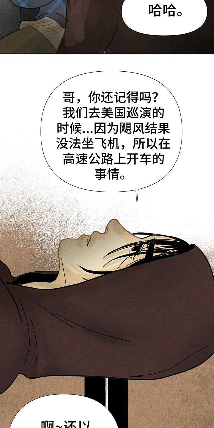第4章：鼓舞6