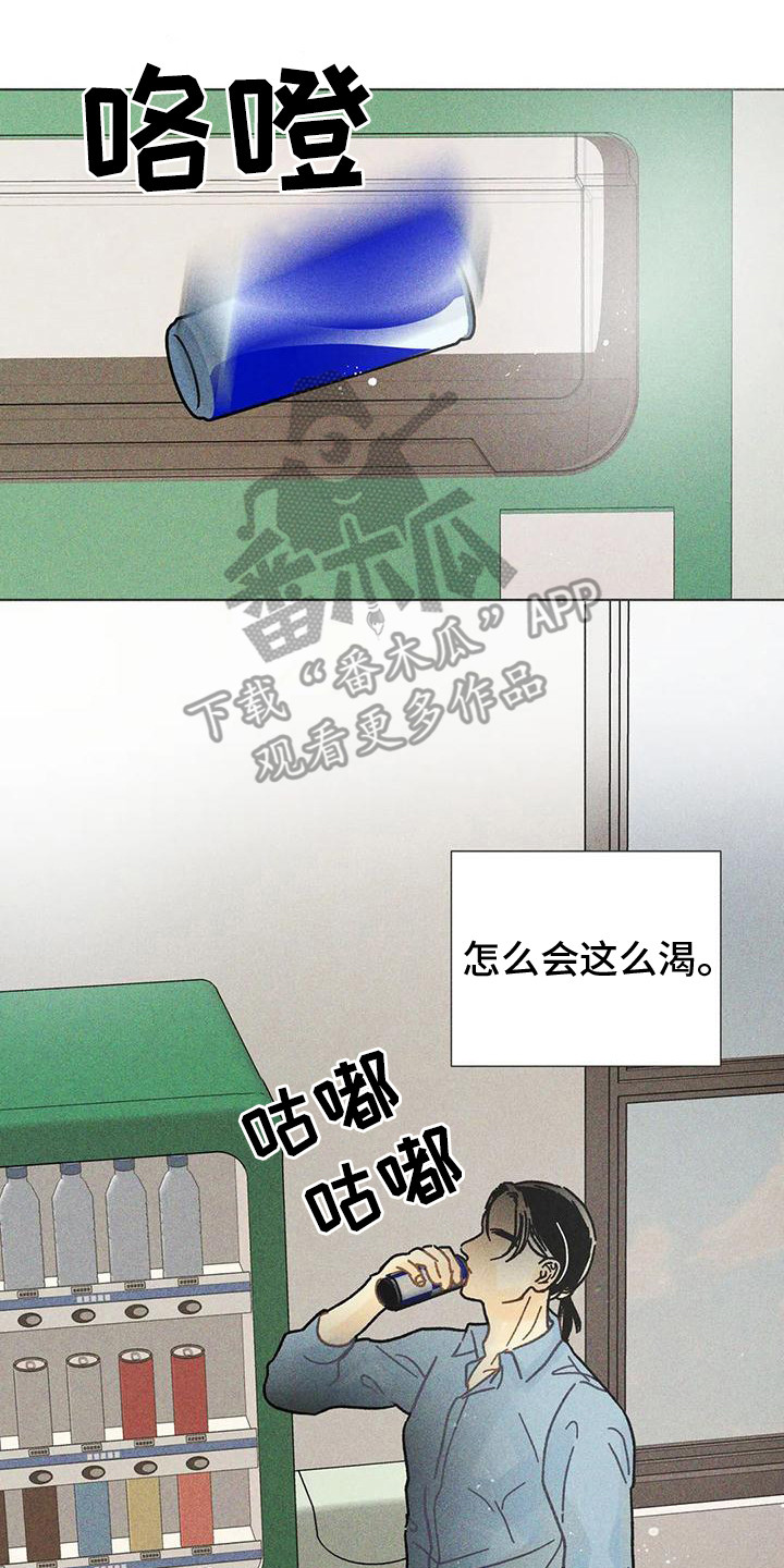 第19章：剧本会议17