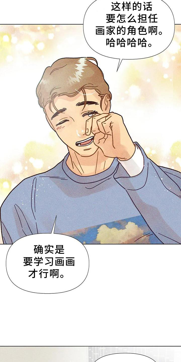 第25章：到底是什么23