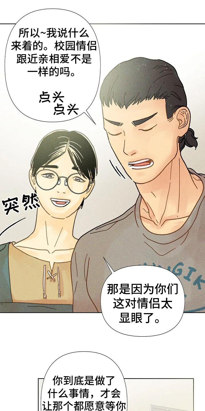 第8章：好消息0