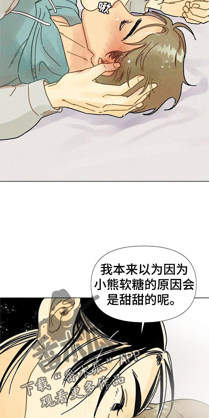 第36章：圣诞快乐7