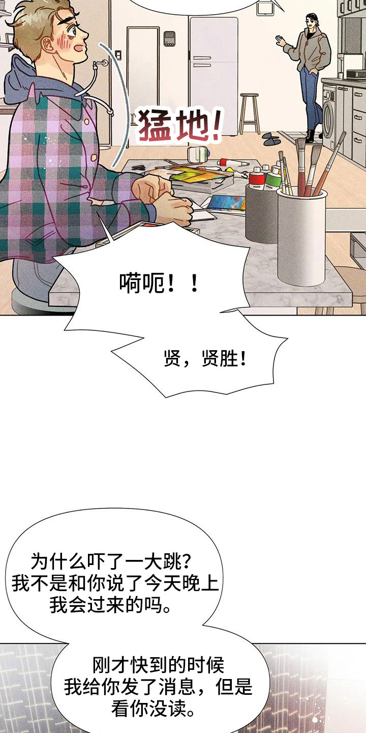 第44章：馆长熟人15