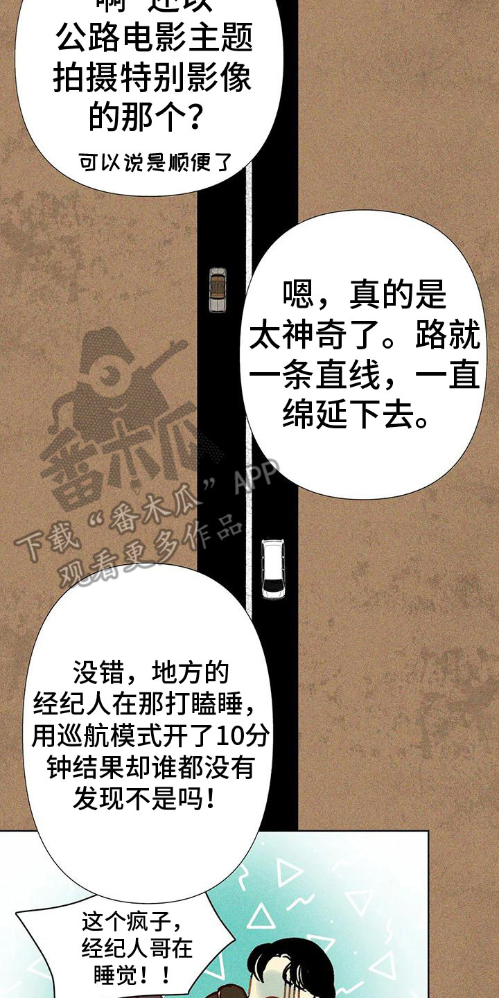 第4章：鼓舞7