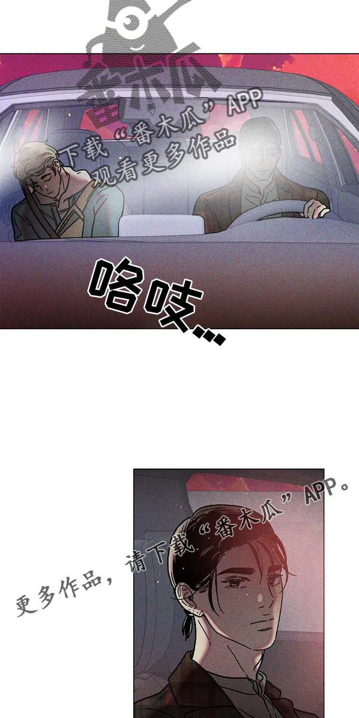 第23章：心思12